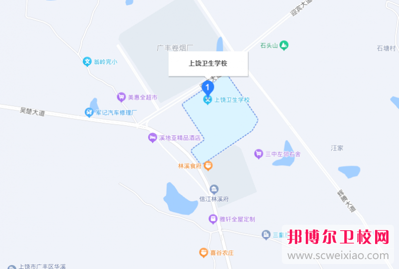 上饒衛(wèi)生學(xué)校地址在哪里，哪個(gè)地區(qū)，哪個(gè)城市?