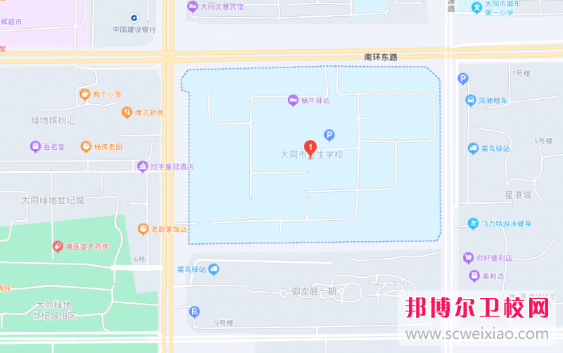 大同市衛生學校地址在哪里，哪個地區，哪個城市?