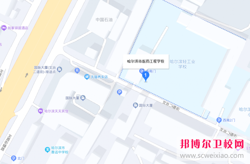 哈爾濱市醫(yī)藥工程學(xué)校地址在哪里，哪個(gè)地區(qū)，哪個(gè)城市?