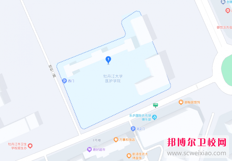 牡丹江市衛生學校地址在哪里，哪個地區，哪個城市?