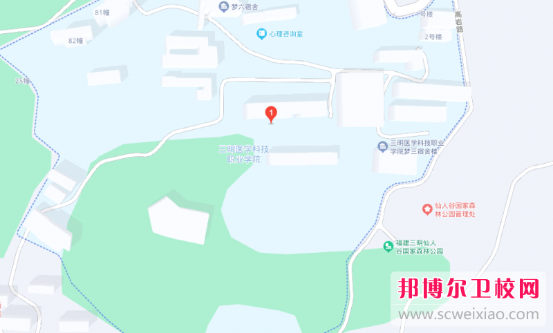 三明醫學科技職業學院地址在哪里，哪個地區，哪個城市?