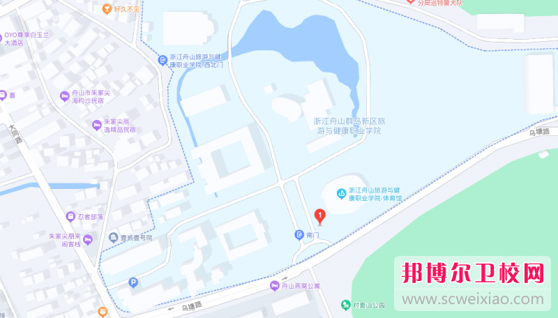 浙江舟山群島新區旅游與健康職業學院地址在哪里，哪個地區，哪個城市?