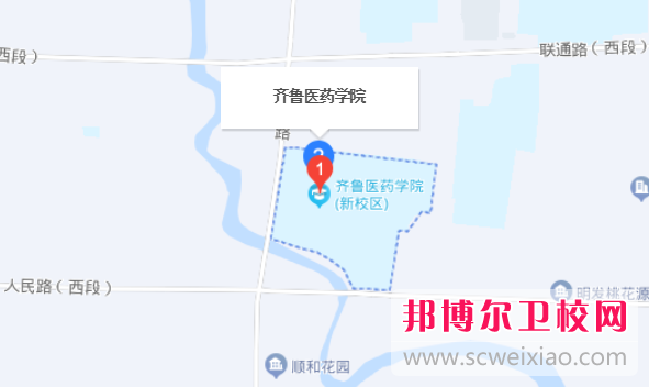 齊魯醫(yī)藥學(xué)院地址在哪里，哪個(gè)地區(qū)，哪個(gè)城市?