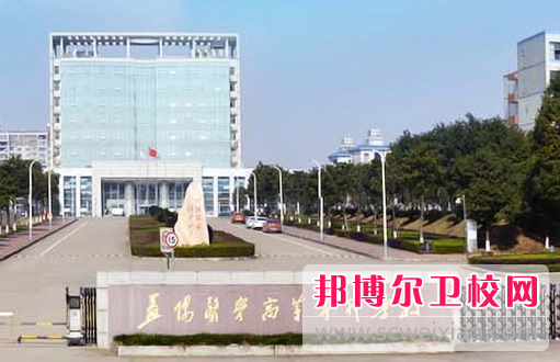 2023益陽公辦衛生學校有哪些 益陽公辦衛生學校名單一覽表