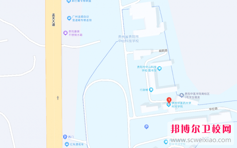 貴州中醫(yī)藥大學(xué)時(shí)珍學(xué)院地址在哪里，哪個(gè)地區(qū)，哪個(gè)城市?