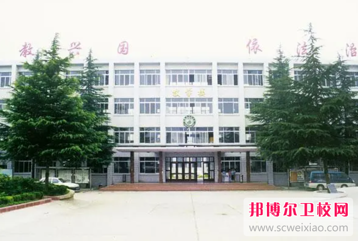 2023洛陽排名前三的公辦衛生學校名單