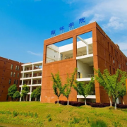 南京中醫藥大學翰林學院