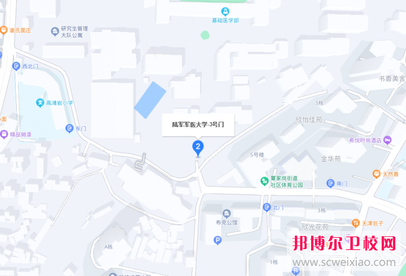 陸軍軍醫大學地址在哪里，哪個地區，哪個城市?