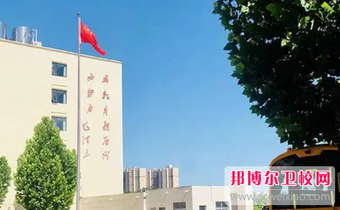 2023鄭州排名前六的公辦衛(wèi)生學校名單