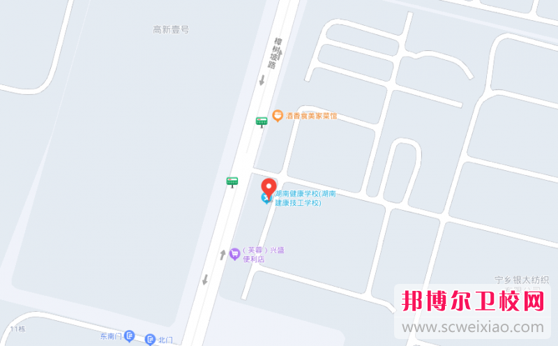 湖南建康技工學校地址在哪里，哪個地區，哪個城市?