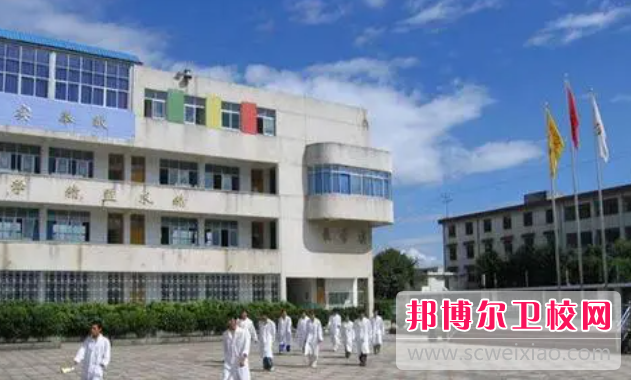 2023云南省臨滄衛生學校有哪些專業 云南省臨滄衛生學校開設的專業一覽表