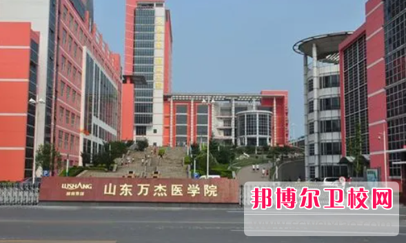 2023淄博口腔醫學學校有哪些 淄博口腔醫學學校名單一覽表