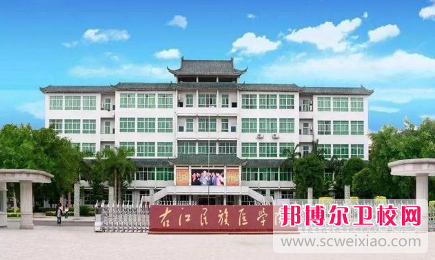 2023百色口腔醫學學校有哪些 百色口腔醫學學校名單一覽表