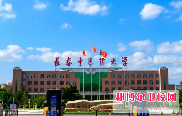 2023長春公辦臨床醫學學校有哪些 長春公辦臨床醫學學校名單一覽表