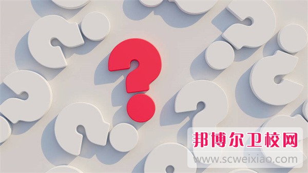 2023北京排名前二的公辦助產(chǎn)護(hù)理學(xué)校名單