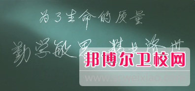 陜西20204年護理學校中專升大專考什么