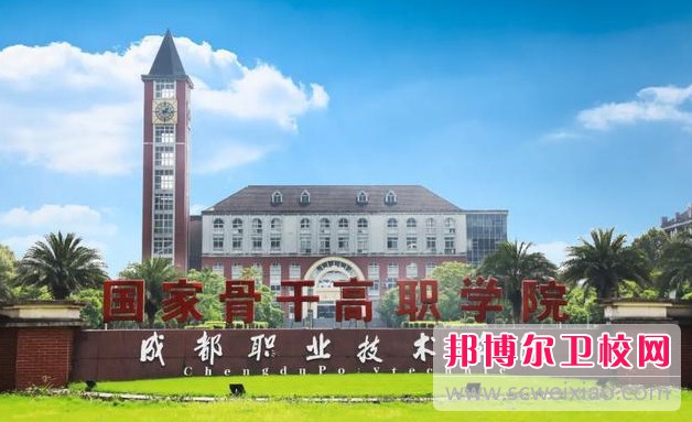 四川2025年哪些大專的護理學校比較好